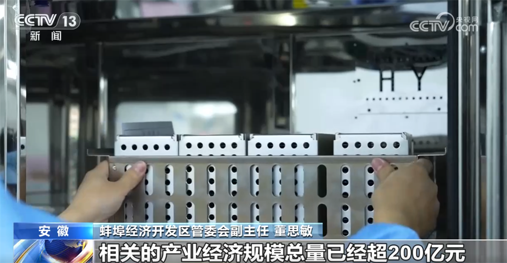 “小小”传感器成为万物互联“神经末梢”“中国制造”正向“中国智造”迈进(图5)