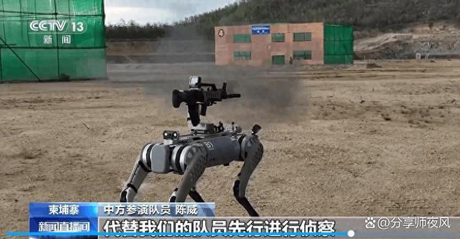 特种机器人的应用前景怎么样(图1)