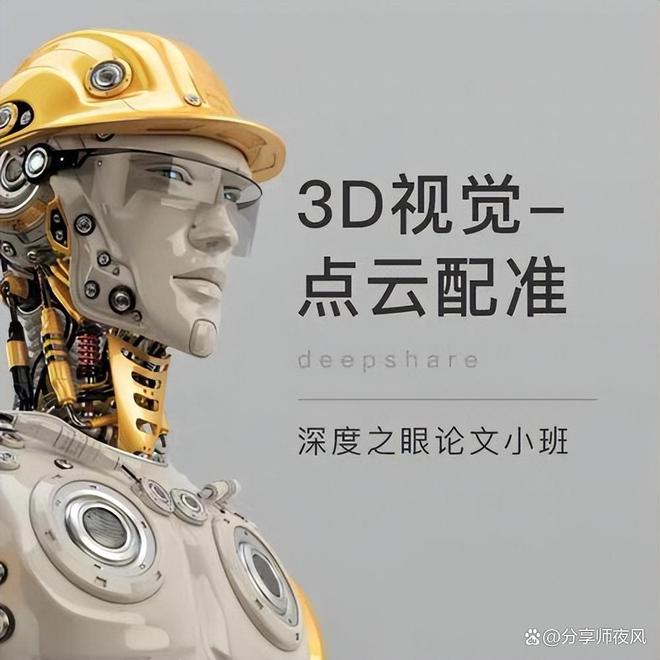 特种机器人的应用前景怎么样(图2)