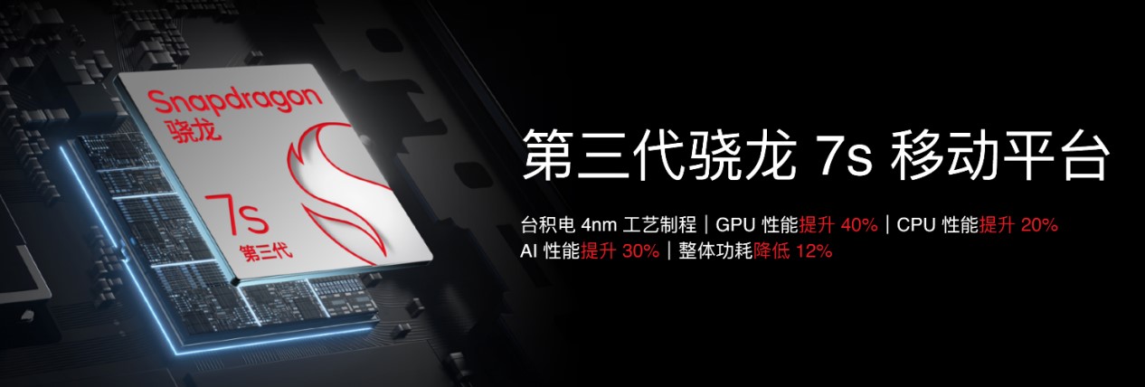 魅族Note16系列与FlymeAIOS2登场开启“AI平权”新时代(图2)