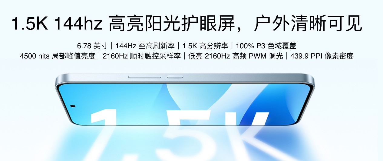 魅族Note16系列与FlymeAIOS2登场开启“AI平权”新时代(图3)