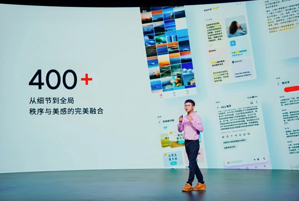 魅族Note16系列与FlymeAIOS2登场开启“AI平权”新时代(图7)