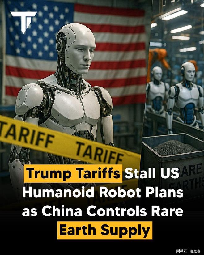 中国的稀土磁铁是世界机器人技术的关键(图1)