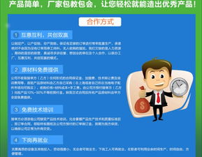 做什么赚钱致富项目好(图1)