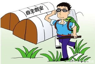 什么养殖项目好做啊赚钱(图1)