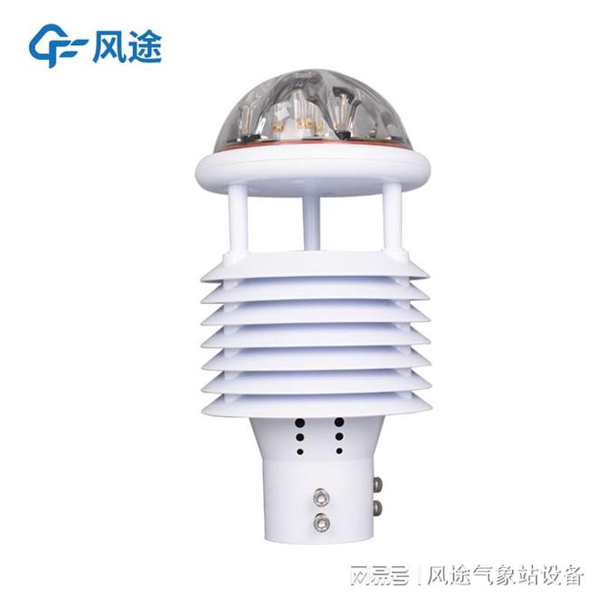 一体化气象传感器：多功能气象监测的最佳选择。(图1)