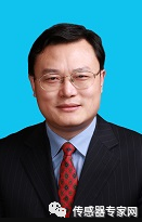 多位传感器专家当选2023中国科学院中国工程院院(图4)