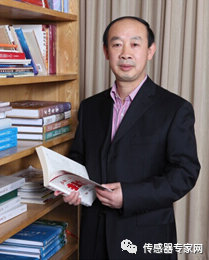 多位传感器专家当选2023中国科学院中国工程院院(图5)