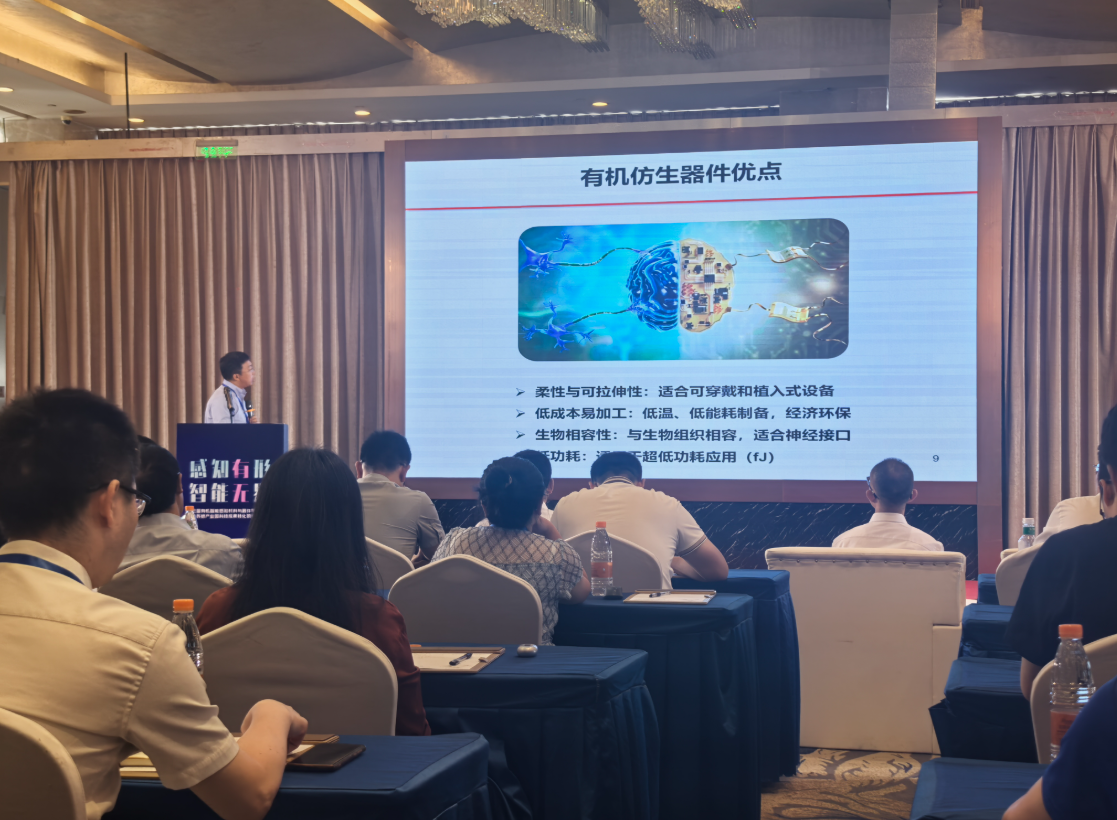 行业专家齐聚苏银产业园共同促进学术成果落地转化(图1)