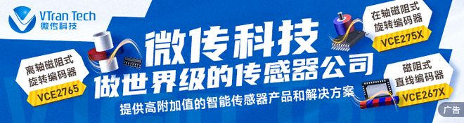 118亿元港股锂电龙头并购A股传感器上市公司！涉8000万元对赌协议！(图8)