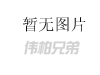 光电开关传感器原理(图1)