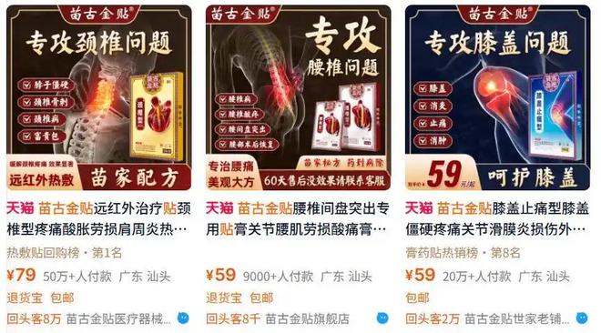 央视曝光：都是假的！价格不菲却销量惊人很多人每天吃(图5)