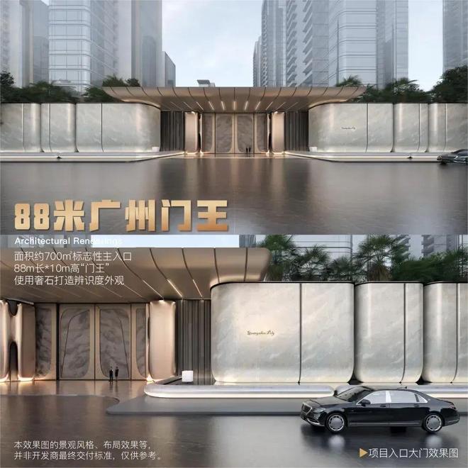 ☋楼市新热潮@保利天奕售楼处发布：领先时代共鉴未来(图3)