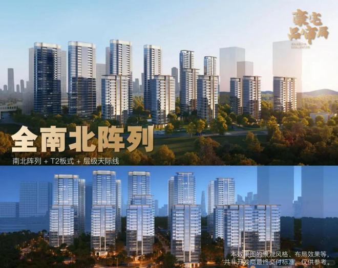☋楼市新热潮@保利天奕售楼处发布：领先时代共鉴未来(图5)