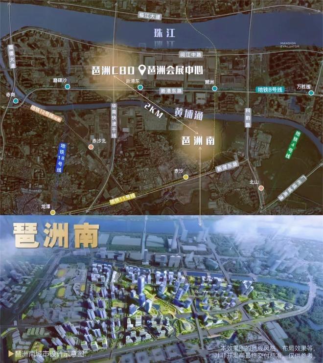 ☋楼市新热潮@保利天奕售楼处发布：领先时代共鉴未来(图6)