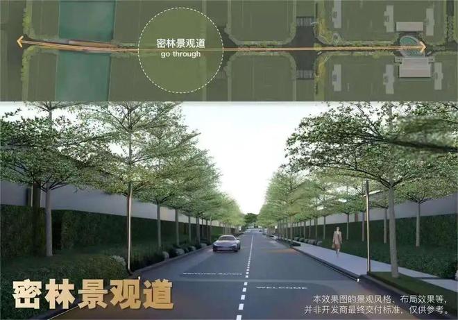 ☋楼市新热潮@保利天奕售楼处发布：领先时代共鉴未来(图10)