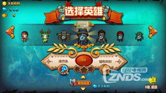 智慧游戏休闲游戏有哪些(图1)