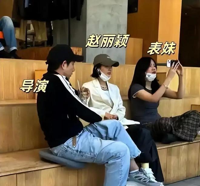 赵丽颖新恋情被扒！男方身份曝光系知名导演两人还有过合作(图10)