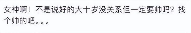 赵丽颖新恋情被扒！男方身份曝光系知名导演两人还有过合作(图14)