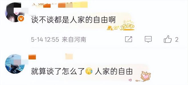 赵丽颖新恋情被扒！男方身份曝光系知名导演两人还有过合作(图18)