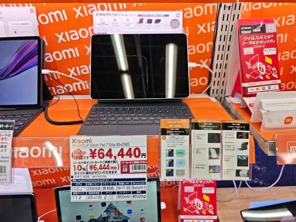早报：华为Pura80或在6月底发布问界M9重回销冠(图6)