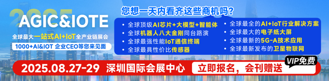 上海半导体企业首发“单芯片”CMOS图像传感器(图2)