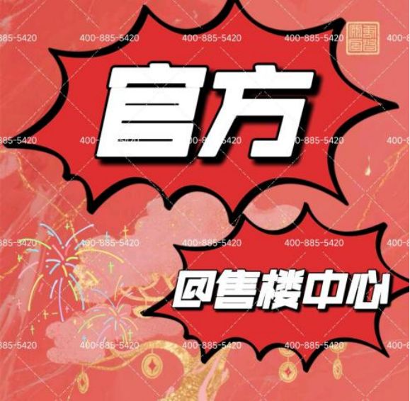 松江分秒递减！@招商云澜湾售楼处发声：招商云澜湾稀缺尊位(图1)