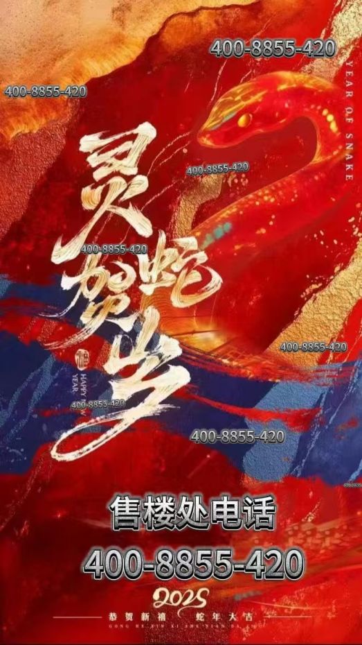 松江分秒递减！@招商云澜湾售楼处发声：招商云澜湾稀缺尊位(图3)
