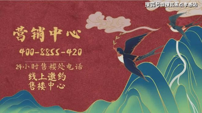 松江分秒递减！@招商云澜湾售楼处发声：招商云澜湾稀缺尊位(图4)