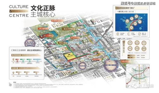 松江分秒递减！@招商云澜湾售楼处发声：招商云澜湾稀缺尊位(图23)