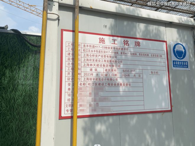 松江分秒递减！@招商云澜湾售楼处发声：招商云澜湾稀缺尊位(图24)