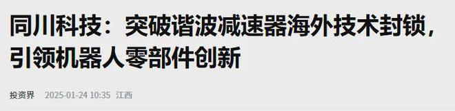 一场机器人革命正在深圳发生！(图10)