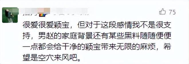前脚赵丽颖刚被曝光恋情后脚冯绍峰就有新动作陈晓彻底输了(图6)