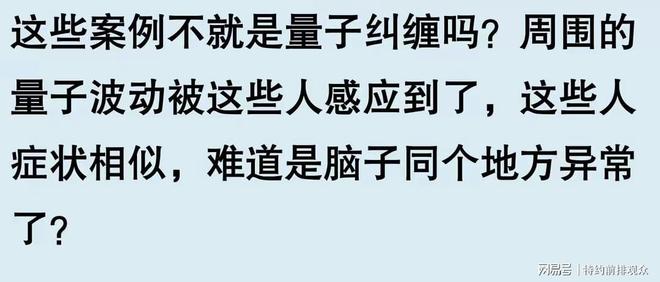 原来精神病的世界是这样子的？看完理解精神病人犯罪为啥无罪了(图2)