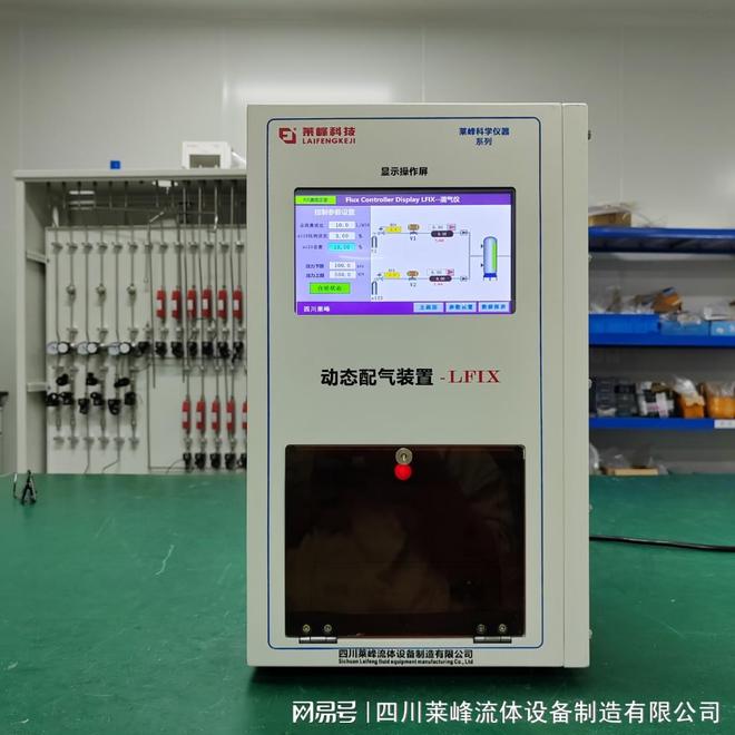 传感器检测装置的具体运行方式(图1)