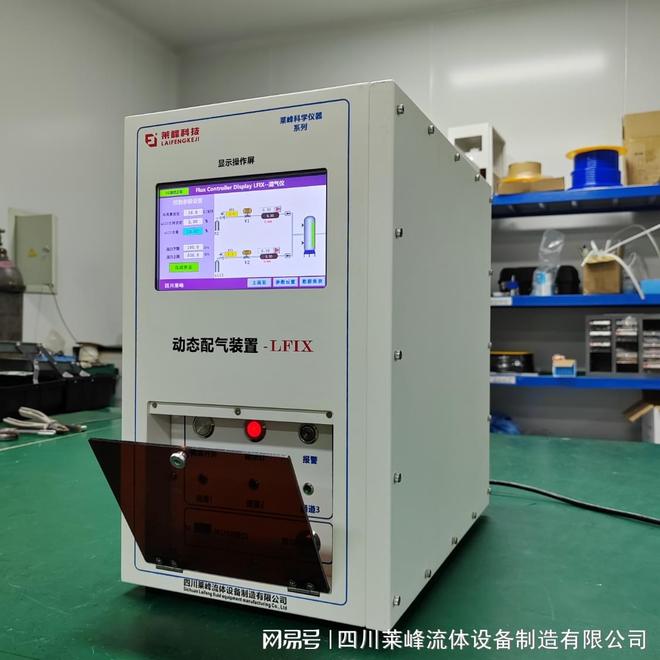 传感器检测装置的具体运行方式(图2)