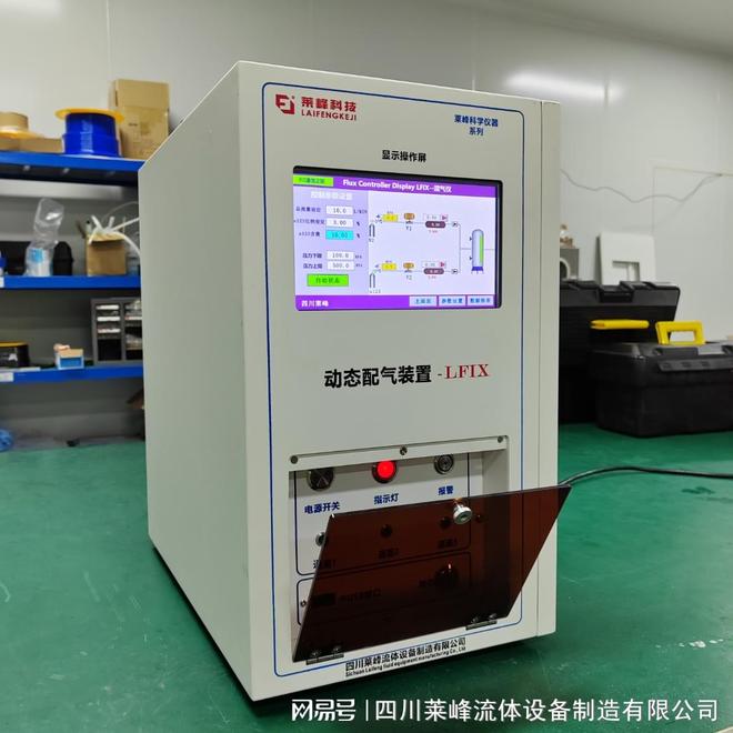 传感器检测装置的具体运行方式(图3)