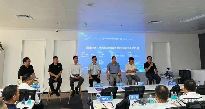 传感器新兴增量市场关注——状态监控（应用篇）(图5)