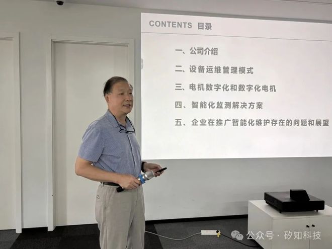 传感器新兴增量市场关注——状态监控（应用篇）(图3)