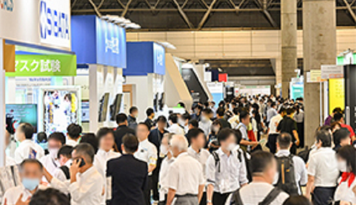 2025杭州国际智慧城市物联网展览会(图1)