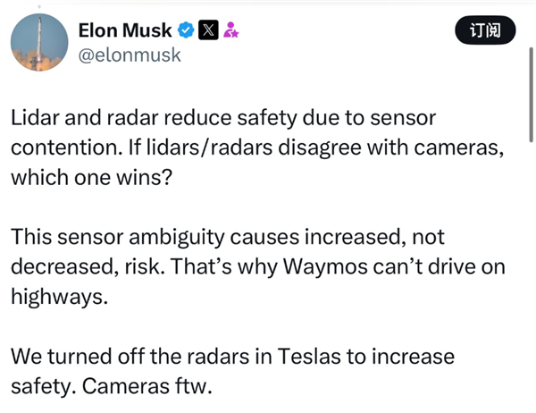 与国内车企唱反调！马斯克：激光雷达会降低辅助驾驶的安全性传感器冲突引争议(图1)