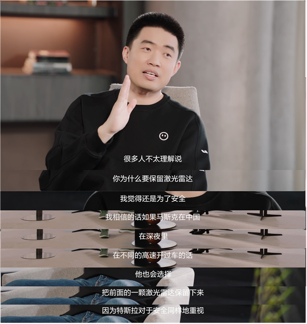 与国内车企唱反调！马斯克：激光雷达会降低辅助驾驶的安全性传感器冲突引争议(图2)