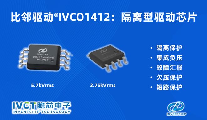 MCU、存储、SiC、传感器、MLCC……国产汽车“硬核芯”全景突围(图12)