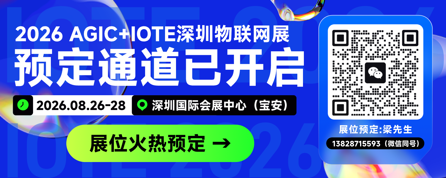 9年无晶圆厂！一MEMS芯片传感器研发商获千万元融资(图1)