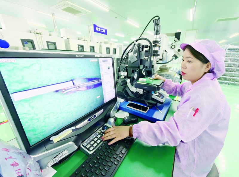 智能传感蚌埠脉搏(图1)