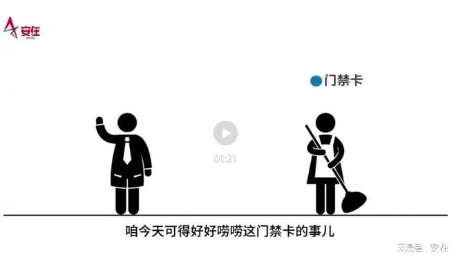 免费赠送丨网络安全意识：科教短片19条(图2)