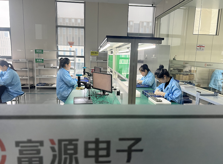 【2025世界制造业大会】蚌埠打造超千亿元智能传感产业集聚区(图2)