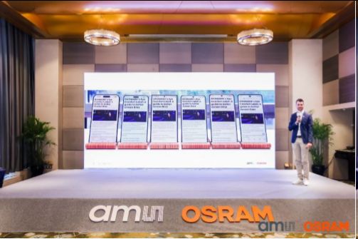 艾迈斯欧司朗展示OLED屏下光谱颜色传感技术(图2)