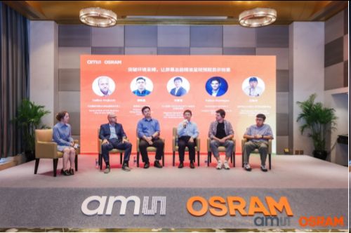 艾迈斯欧司朗展示OLED屏下光谱颜色传感技术(图1)