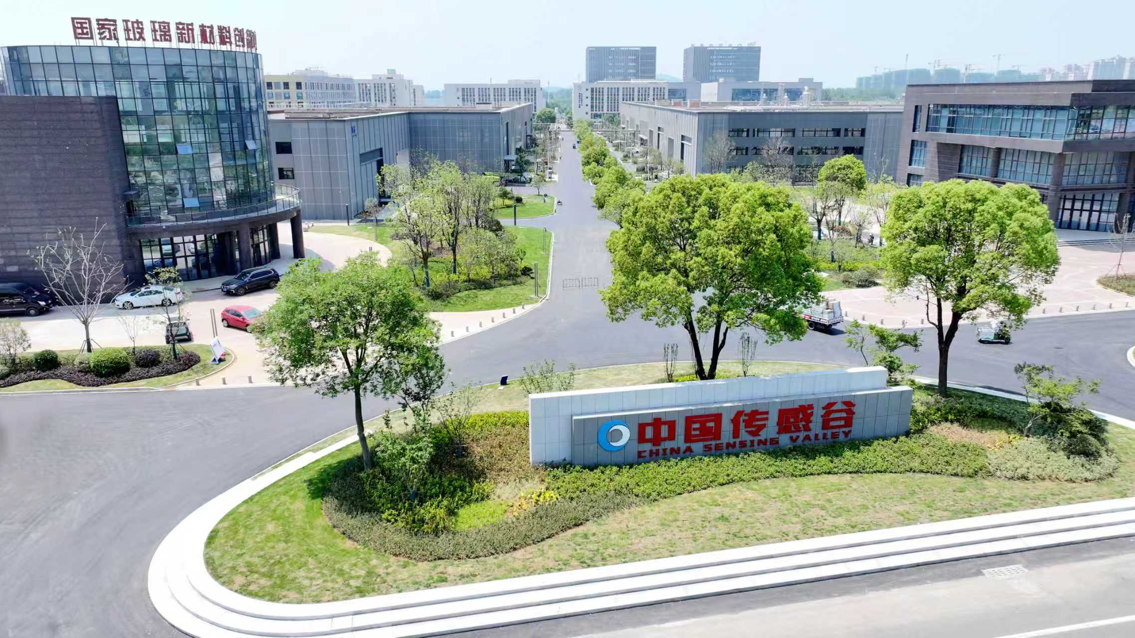 蚌埠:“传感”世界(图3)